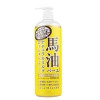 ราคา พร้อมส่ง นำเข้าจากญี่ปุ่น100 Hokkaido Loshi Horse Oil Lotion 485ml โลชิ โลชั่นน้ำมันม้า ครีมน้ำมันม้าจากฮอกไกโด (22716034168)