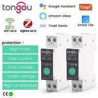 ราคา TUYA WiFi ZigBee MCB Smart Circuit Breaker Over Current Under Voltage Protection Power Metering 1 63A Remote Control Switch (22290969834)