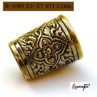 ราคา ปลอกคอมีด คอกั่นมีด ปลอกคอมีดทองเหลือง ปลอกคอทองเหลือง คอกั่นทองเหลือง ปอกคอมีด ปลอกมีด ปลอกมีดเหน็บ ปลอกรัดมีด (20734659391)
