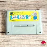 ราคา ตลับเกม Super Famicom SFC ของแท้ Vol 4 (22647831613)