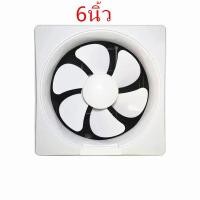 ราคา TXL พัดลมดูดอากาศอินไลน์ DC12V และความชื้น มอเตอร์ทองแดง ลมแรง คุณภาพดี สีขาว ขนาด6 8 10 12นิ้ว แถมแผงโซล่า (22857618635)