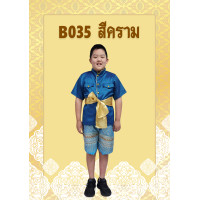 ราคา ชุดไทยเด็ก ชุดไทยเด็กชาย ชุดไทยใส่ไปโรงเรียน ชุดราชประแตนผ้าไหมยกดอก โจงพิมพ์ทอง พร้อมผ้าคาดเอว พร้อมส่ง (21452316362)