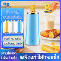 ราคา Seven 3C เครื่องทำไข่ม้วนไฟฟ้า ประหยัดไฟ รวดเร็ว ทำอาหารเช้าสะดวก ภายใน 6 นาที รุ่น เครื่องไข่ม้วน egg master (23047162796)