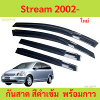 ราคา กันสาด Stream 2002 ฮอนด้าสตรีม กันสาดประตู คิ้วกันสาดประตู คิ้วกันสาด (21973149989)