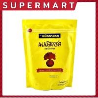 ราคา SUPERMART McGarrett English Mustard Powder 500 g แม็กกาแรต มัสตาร์ดผง 500 กรัม 1115481 (21955366961)