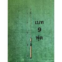 ราคา คันตัน Dark Water X 2 (22555636491)