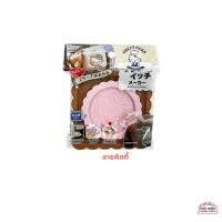 ราคา ของแท้ กล่องทำ แซนด์วิช คิตตี้ ปอมปอมปูริน พิมพ์ลาย แม่พิมพ์ พิมพ์กด ขนมปัง สามารถใช้กับเครื่องล้างจานได้ สินค้าญี่ปุ่น (22240133416)