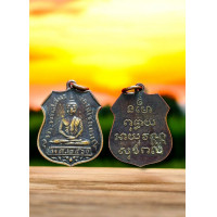 ราคา เหรียญอาร์มหลวงพ่อโสธร 2460 รุ่น 1 (22372498296)