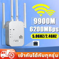 ราคา ตัวดูดสัญญาณ wifi4GHzตัวขยายสัญญาณwifi ตัวรับสัญญาณwifi4ตัวมีความเข้มแข็ง สัญญาณwifi 1วินาที ระยะการรับส่งข้อมูล12000bpsตัวกระจายไวไฟ ตัวดึงสัญญาณ เครื่องช่วยขยายสัญญาณ (23059615074)