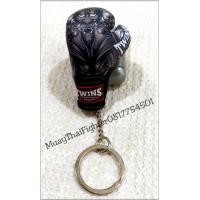 ราคา พวงกุญแจนวมชกมวย ยี่ห้อ Twins Special ฺฺBoxing Glove Keychain (22052389338)