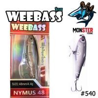 ราคา เหยื่อวีแบส รุ่น NYMUS 48 SINKING by WEEBASS (704086781)
