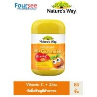 ราคา Nature s Way Kids Smart Vita Gummies Vit C Zinc วิตามินเด็ก แบบเยลลี่ 60 เม็ด (5462458462)