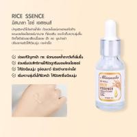 ราคา Missnala ครีม เซรั่มบำรุงหน้า Rice ครีมบํารุงผิว สารสกัดจากข้าว ให้ความชุ่มชื้น ลดเลือนริ้วรอย (20591037842)