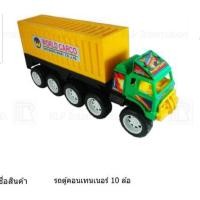 ราคา รถก่อสร้างถุง3แบบ รวมรถก่อสร้าง ชุดรถก่อสร้าง รถสิบล้อ รถบรรทุก รถดั้ม รถตู้คอนเทนเนอร์ รถน้ำมัน (20791686334)