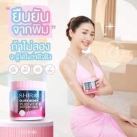 ราคา ครีมทาผิว ดีเอ็นไวท์ ครีมทาผิวบำรุงผิว (20803263217)