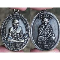ราคา หลวงปู่ทวด หลังพ่อท่านคล้าย พระเครื่อง จี้พระ จี้ (16086695978)
