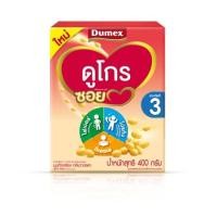 ราคา ดูเม็กซ์ ดูโกร ซอย นมถั่วเหลือง กลิ่นวานิลลา 400 กรัม (22846131911)