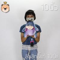 ราคา ตุ๊กตาหมีพูห์ และผองเพื่อน เล็กสุด ถึงใหญ่สุด พูห์ พิกเลท อียอร์ ทิกเกอร์ งานลิขสิทธิ์แท้ 100 Disneys Pooh Friends ส่งด่วน (4076328376)