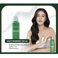 ราคา 100 250 มล Gohair Silky Seaweed Nutrients ซีวีส แฮร์ เทอราพี Go hair โกแฮร์ ซิลกี้ สาหร่ายทะเล (21102957174)