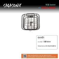 ราคา ตะกร้ารถจักรยานไฟฟ้า ตะกร้าพร้อมฝา โครงเหล็กแข็งแรง สะดวกต่อการใช้งาน (19714008253)