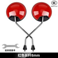 ราคา กระจกมองหลังรถจักรยานไฟฟ้าสากล Kepu ยี่ห้อสั้น Stick รอบเลนส์การมองเห็นสูงกระจกมองข้าง (20495903519)