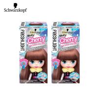 ราคา Schwarzkopf Freshlight Foam เฟรชไลท์ โฟม เปลี่ยนสีผม สุดฮิตจากญี่ปุ่น โฟมเปลี่ยนสีผม ยาย้อมผม (10308476106)
