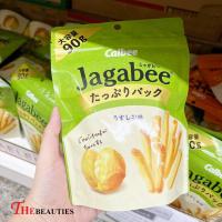 ราคา Calbee Jagabee Light Salt Big 90 G Made in Japan มันฝรั่งแท่งอบกรอบรสเกลือ ขนมขบเคี้ยว ขนม ขนมญี่ปุ่น มันฝรั่งแท่ง (17420732271)