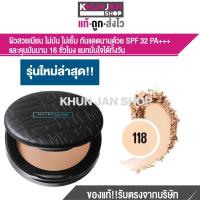 ราคา Maybelline FIT ME แป้งพัฟผสมรองพื้นเมย์เบลลีน ฟิต มี แมท พอร์เลส พาวเดอร์ ฟิตมี แมท พอร์เลส พาวเดอร์ (21985866997)