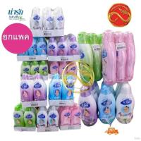 ราคา ยกแพค โลชั่น เด็ก โลชั่นทาผิวเด็ก น่ารัก น่ารักโลชั่น Narak baby lotion 45 มล 90 มล 180 มล ยกโหล (13358419729)