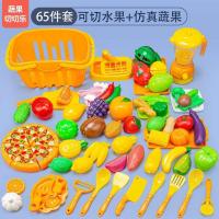 ราคา ของเล่นเด็กชุดผักผลไม้จำลองหั่นได้ ชุดครัว อาหาร ผักผลไม้ พิซซ่า (22418189490)