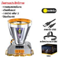 ราคา ไฟฉายคาดหัวled 900000Wไฟคาดหัวแรงสูง ไฟฉายคาดหัวแบบชาร์จได้ ไฟคาดหัวของแท้ แสงระยะ3KM การออกแบบกันน้ำ ไส้ตะเกียง LED ที่สว่างมาก ไฟฉายคาดหัว ไฟฉายคาดหัวแท้ ไฟส่องกบแบตอึด (22746439677)