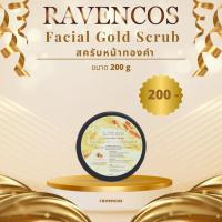 ราคา สครับหน้าทองคำ Facial Gold Scrub (22775978900)