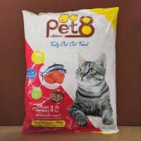 ราคา เพ็ทเอ็ก อาหารแมว บำรุงขน สำหรับแมวโต โซเดี่ยมต่ำมากมี 2 สูตรให้เลือก ขนาด 1 กิโลกรัมx2ถุง (22192077133)