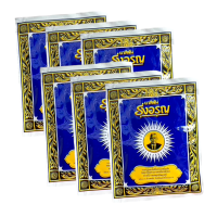 ราคา 6 ซอง ยาสีฟันรุ่งอรุณ ปริมาณ 18 กรัม ยาสีฟันสมุนไพร ชนิดผง ผงขัดฟัน ยาสีฟันสูตรเกลือ ตรารุ่งอรุณ ของแท้ ต้นตำรับของโยคีในประเทศอินเดีย (22981783987)