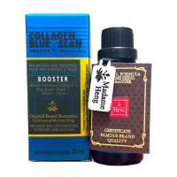 ราคา เซรั่มคอลลาเจน มาดามเฮง 30 มล (21586639071)