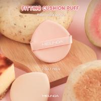 ราคา MEILINDA Fitting Cushion Puff พัฟคุชชั่น (23050150549)
