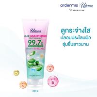 ราคา Uderma Aloe Multivitamins Soothing Gel 250g ยูเดอร์มา อโล มัลติวิตามิน ซูทติ้ง เจล ปลอบประโลมผิว ชุ่มชื้น ดูกระจ่างใส (21496144466)
