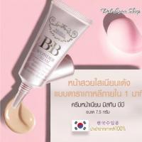 ราคา ของแท้ mistine bb wonder cream รองพื้นมิสทิน บีบี วันเดอร์ ครีม SPF 30 7 5 BR 0552 (21887525562)