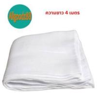 ราคา ผ้าขาวบางอเนกประสงค์ ขนาด หน้ากว้าง 1 10 x 1 00เมตร เนื้อผ้าละเอียดตาถี่ ผ้าขาวบาง ผ้ากรอง ผ้าอเนกประสงค์ ขายเป็นเมตร (19155295100)