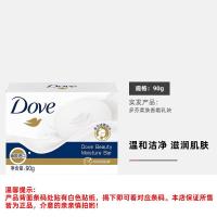 ราคา Dove Soapสบู่ สบู่ล้างหน้า สบู่ล้างหน้า ก้อนน้ำหอม สบู่แต่งบ้าน อาบน้ำผู้ชาย อาบน้ำผู้หญิง เยอรมนีนำเข้าสบู่ (21639867192)