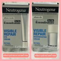 ราคา ของแท้ 100 Neutrogena Visible Repair Regenerating Cream Neutrogena Visible Repair Eye Cream Neutrogena Retinol Visible Repair Retinol Eye Cream Retinol Regenerating Cream นูโทรจินา เรตินอล วิซิเบิ้ล (
