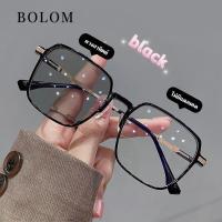 ราคา BOLOM แว่นตา แว่นตาสายตาสั้น แว่นกรองแสงสีฟ้า กันยูวี แว่นตาเปลี่ยนสี เทรนด์แฟชั่นทรงสี่เหลี่ยม (22678415366)