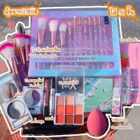ราคา เครื่องสำอางยกเซ็ต 189 ได้ถึง 19 ชิ้น (22584760011)