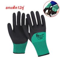 ราคา ถุงมือผ้าฝ้าย แพ็ค12คู่ ถุงมือผ้า ถุงมือทำงาน ถุงมือทำสวน ถุงมือช่าง ถุงมืออเนกประสงค์ ถุงมือผ้าฝ้ายราคาถูก (22938709119)