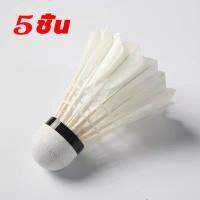 ราคา จัดส่งใน 24 ชั่วโมง ไม้แบดมินตัน ล่าสุดไม้แบดมินตัน วัสดุโลหะผสม 645 มม ยาว การฝึกแบดมินตันขนาดมาตรฐาน ส่งถุงแบดมินตันและแบดมินตัน 3 ใบ (22185519448)