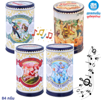 ราคา เดนิสา คุกกี้กล่องดนตรี 1กระปุก Danisa เมโลดี้ บัตเตอร์คุกกี้ 84 กรัม คละลาย (23012172511)