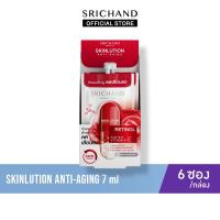 ราคา ใหม่ 6pcs Box SRICHAND สกินลูชั่น แอนตี้ เอจจิ้ง Skinlution Anti Aging (23041008573)