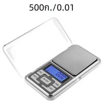 ราคา เครื่องชั่งตาชั่งดิจิตอลขนาดเล็กความแม่นยำสูงเครื่องชั่งพกพาน้ำหนัก100 500G 0 01g 0 1g จอแสดงผล LCD เครื่องชั่งครัวอิเล็กทรอนิกส์ (22960233830)