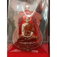 ราคา หลวงพ่อหยัด วัดลำกระดาน รุ่นเศรษฐีสำเภาทอง เนื้ออัลปาก้าลงยาแดง โค๊ต 65 (15639086964)