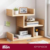 ราคา JOYBOSS ชั้นวางเครื่องสำอาง ชั้นวางของโต๊ะเครื่องแป้ง ชั้นวางของตั้งโต๊ะ การออกแบบรูปลักษณ์รูปตัว Y ชั้นวางมีลิ้นชัก (22803510510)